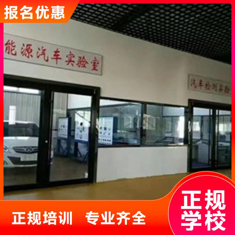 汽修培训专业齐全