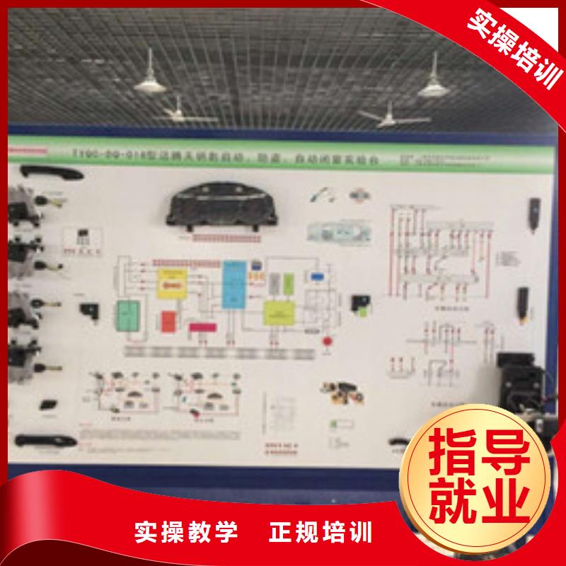  汽修培训老师专业