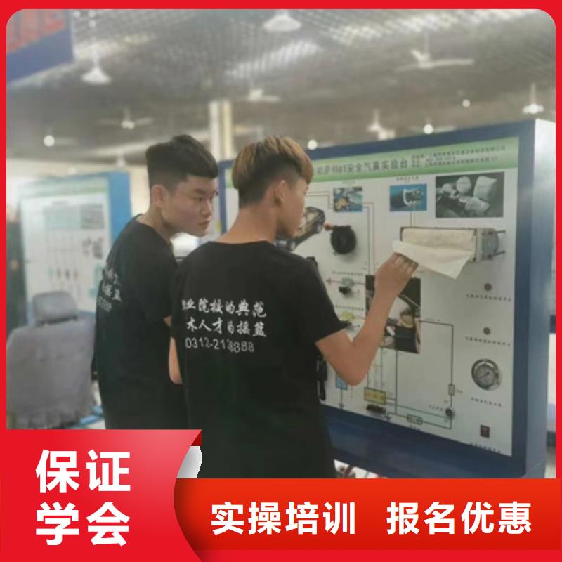 就业前景好的【实操教学 汽修培训-学新能源汽修学费多少钱专业齐全】
