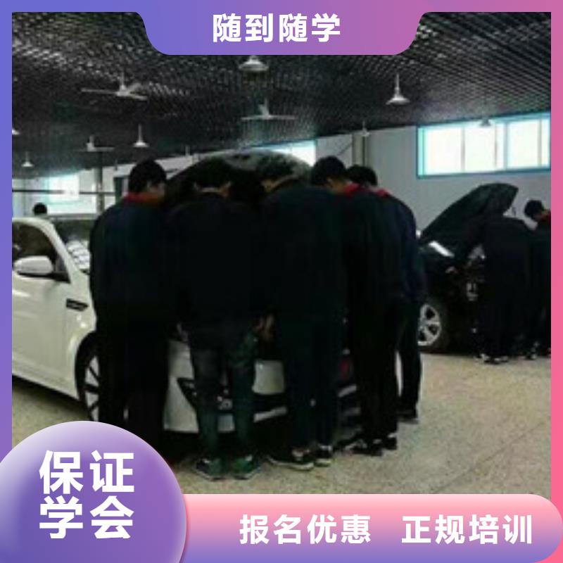 双桥怎么选汽车修理学校学修车汽修的学校哪家好