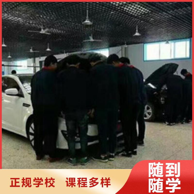 汽修培训全程实操