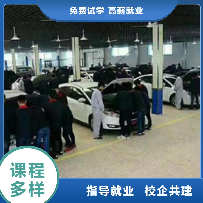汽修培训-西点烘焙裱花培训学校哪家好保证学会