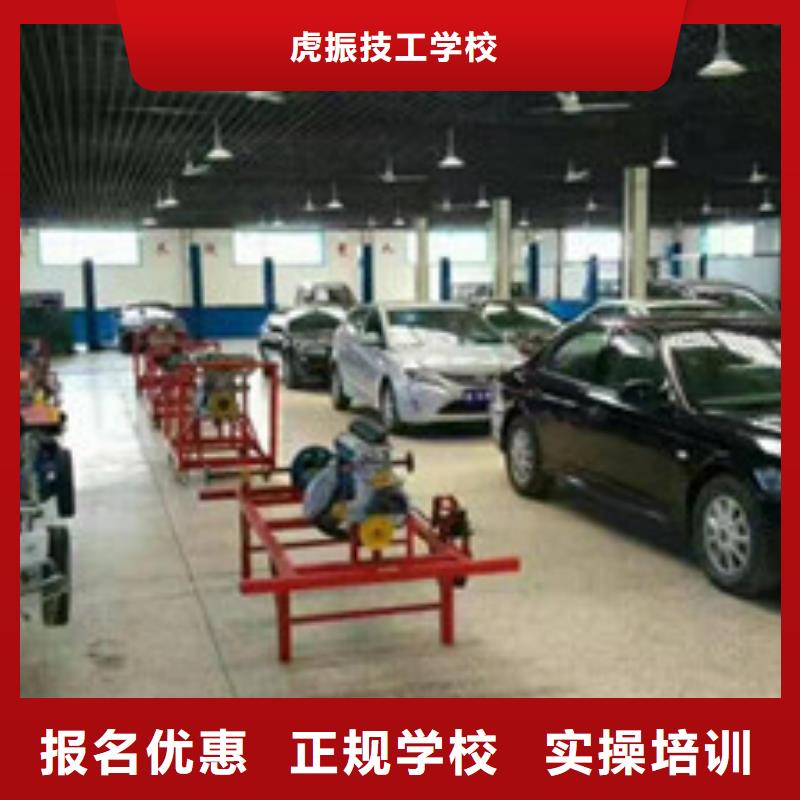 大城天天实训的汽车修理学校周边的汽修技校哪家好
