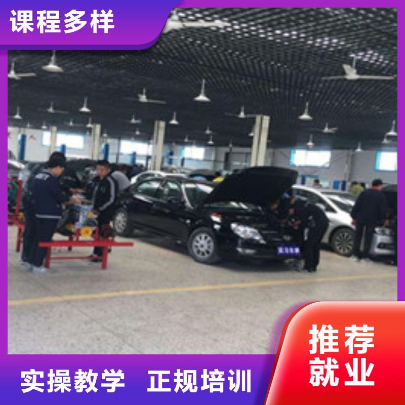 汽修培训师资力量强