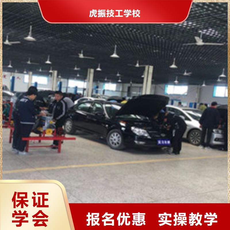 虎振厨师烹饪培训【 汽修培训-学新能源汽修学费多少钱专业齐全】28354.com