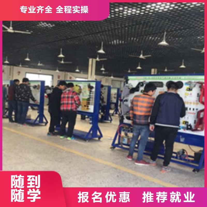 霸州汽车维修学校招生简章专业学汽车电工的学校