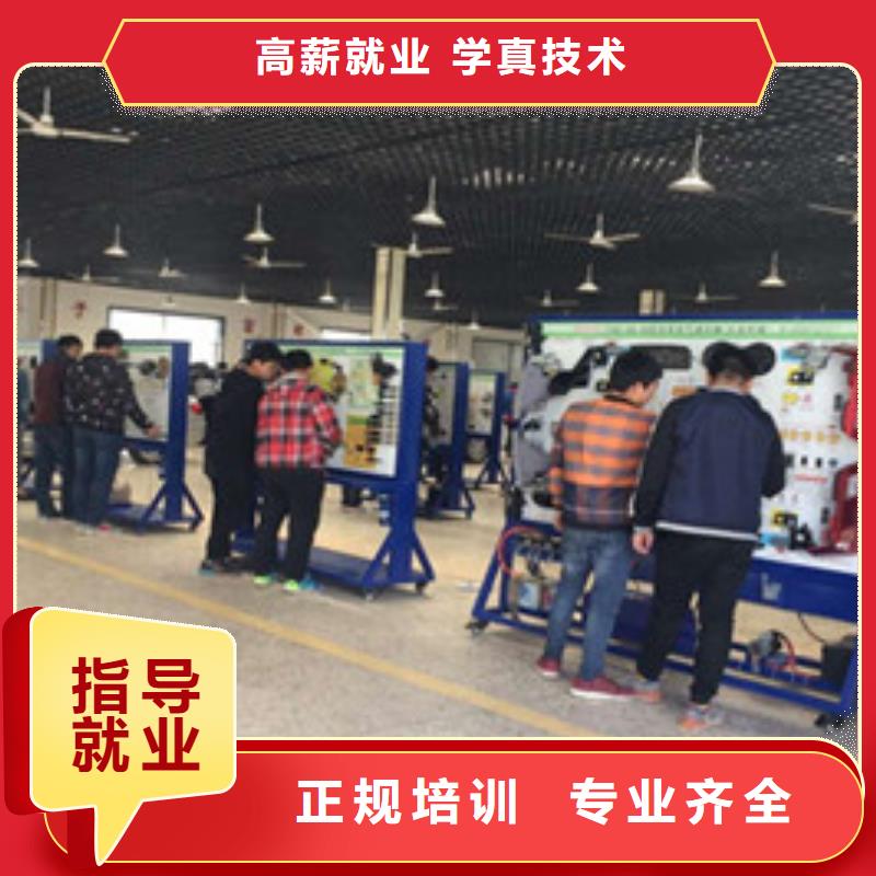  汽修培训高薪就业