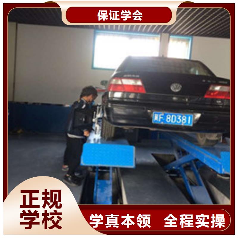 汽修培训-西点烘焙裱花培训学校哪家好保证学会