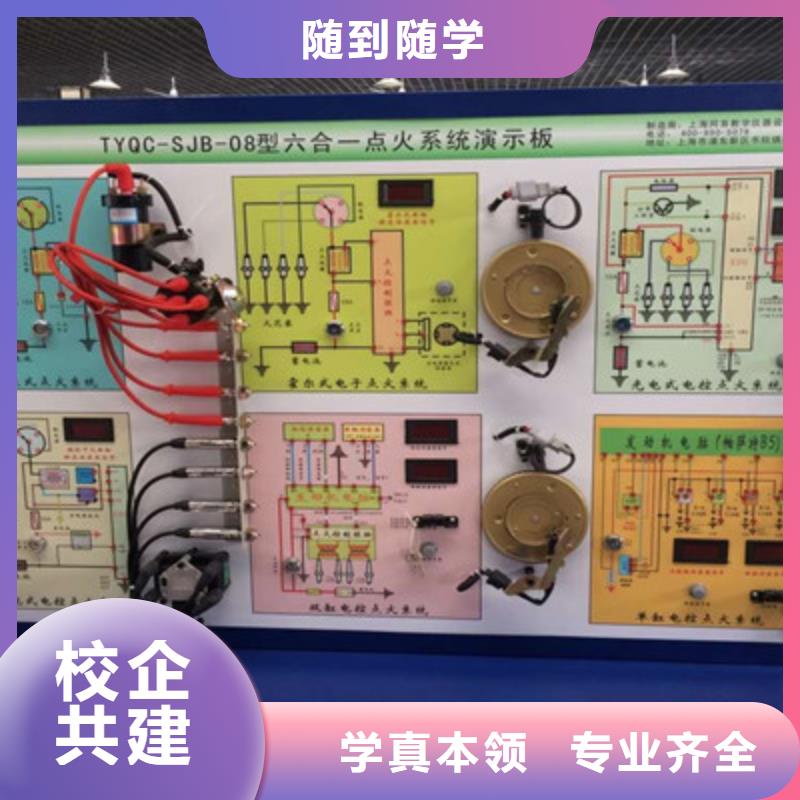 霸州汽车维修学校招生简章专业学汽车电工的学校