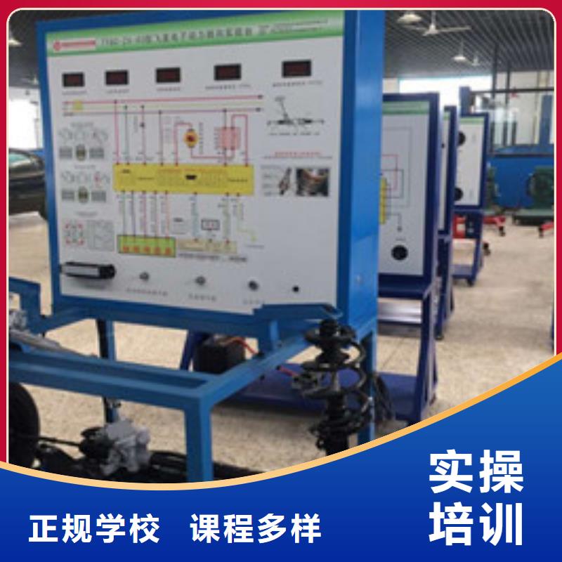 汽修培训师资力量强