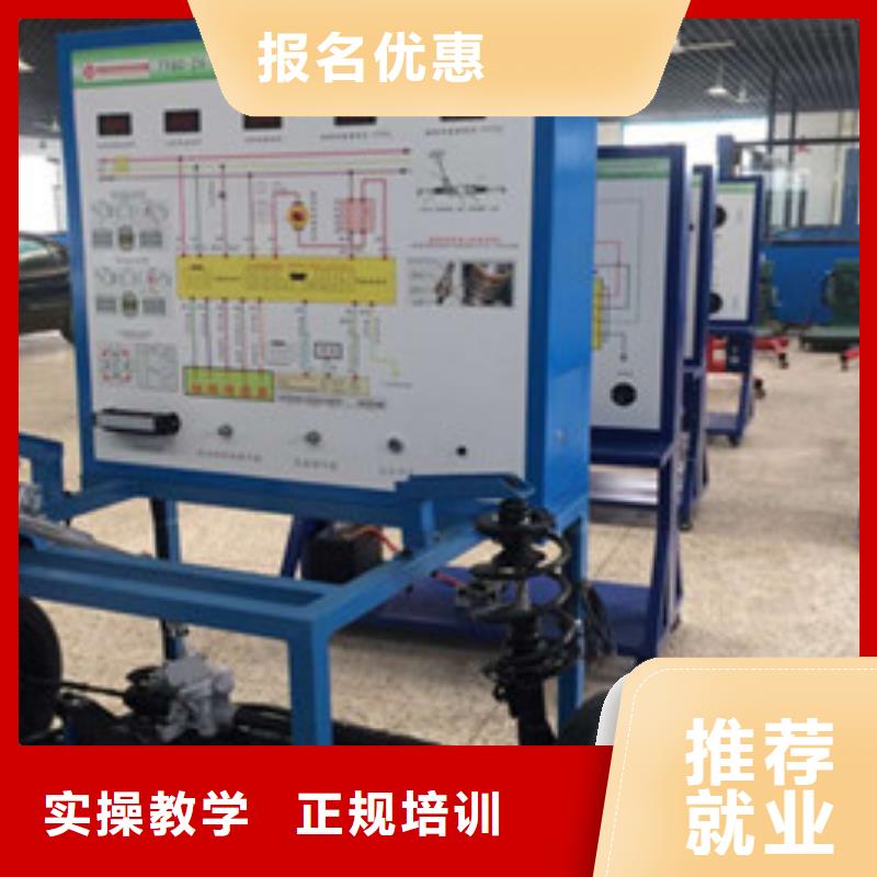  汽修培训高薪就业