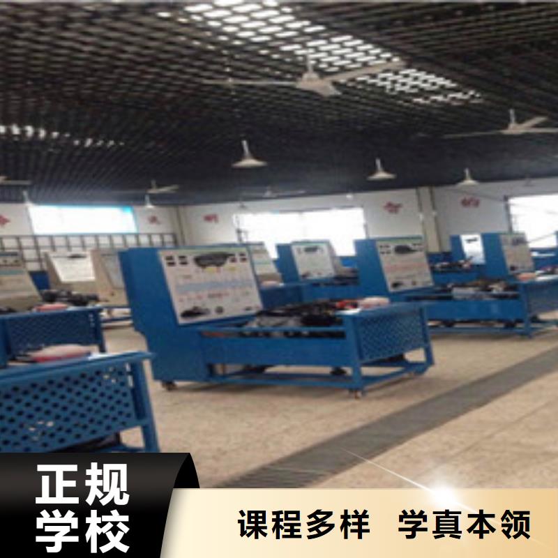霸州汽车维修学校招生简章专业学汽车电工的学校