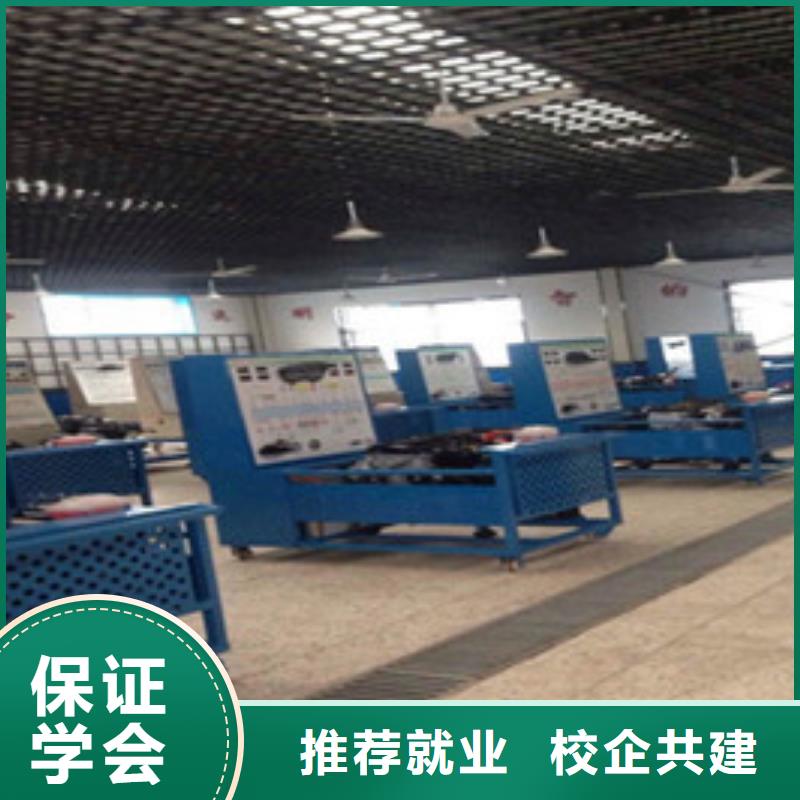 平山汽车维修学校招生简章口碑好点的汽车修理学校