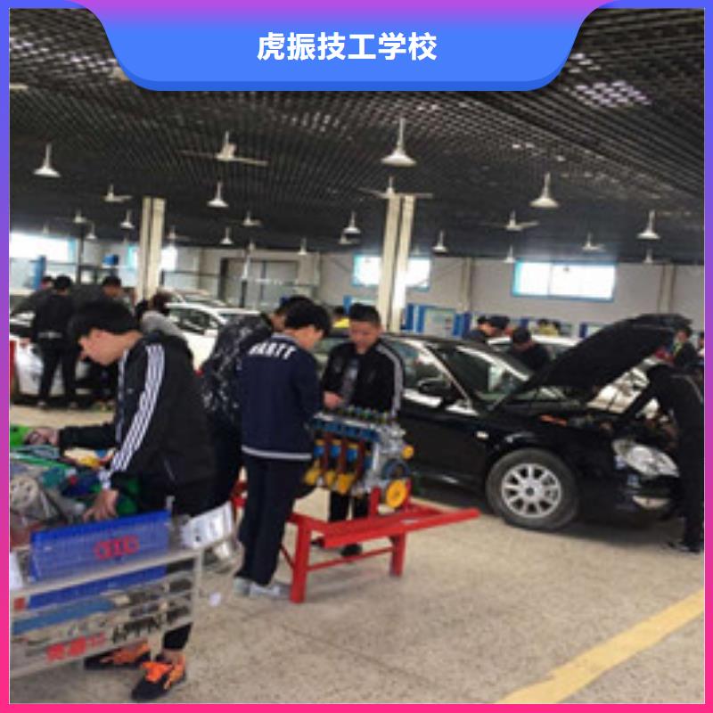  汽修培训指导就业