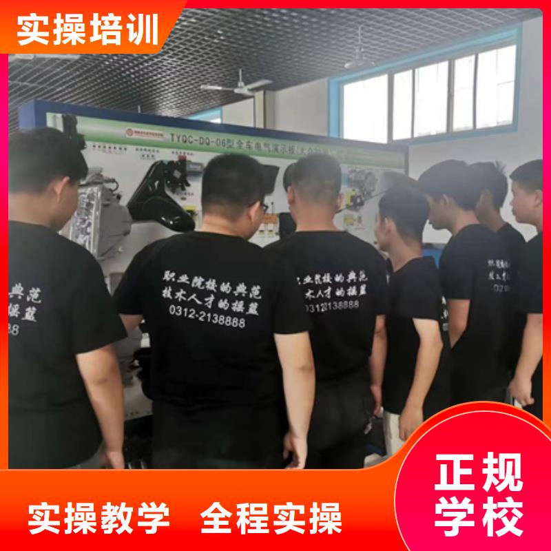 霸州汽车维修学校招生简章专业学汽车电工的学校