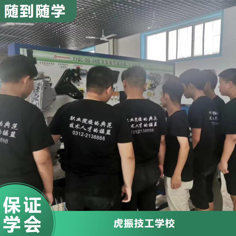 汽修培训理论+实操
