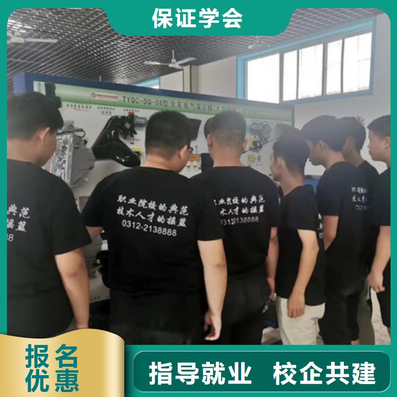 抚宁汽车修理学校有哪些附近的汽修技校哪家好