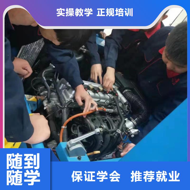 汽修培训理论+实操