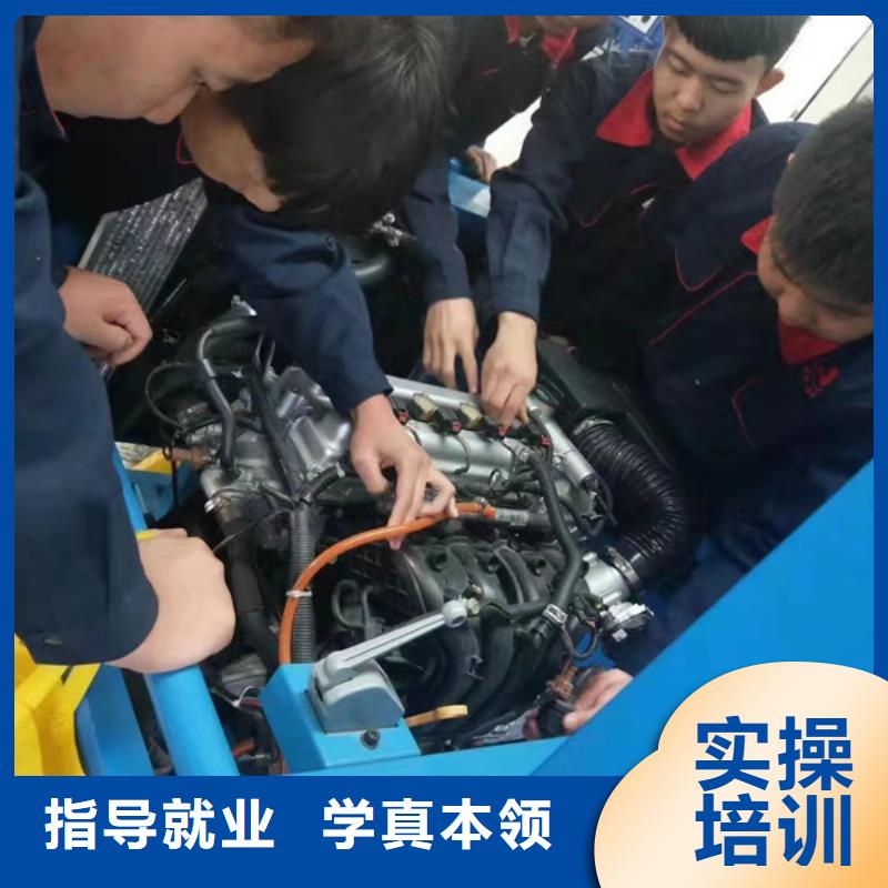  汽修培训指导就业