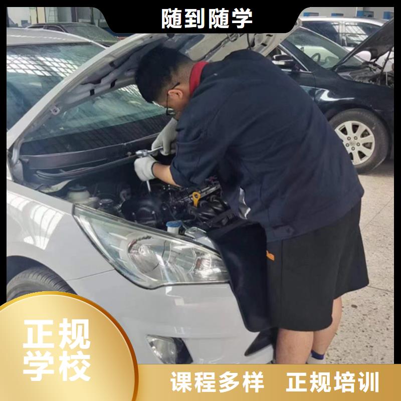 汽修培训汽车钣金喷漆培训理论+实操