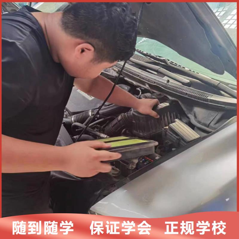 汽修培训厨师烹饪培训报名优惠