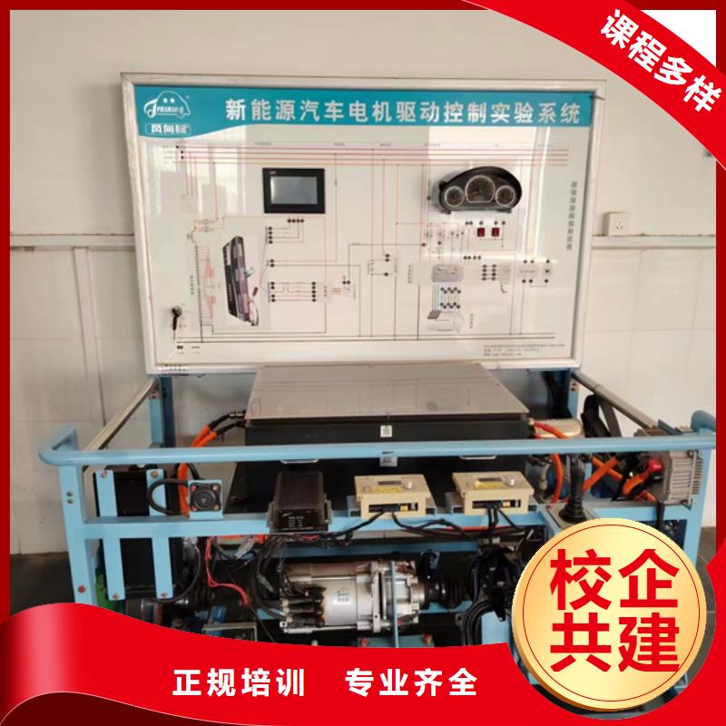 汽修培训,哪里有新能源汽修培训师资力量强