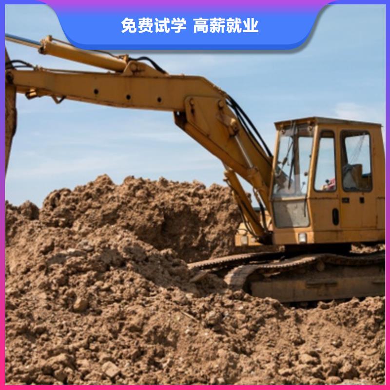 霸州学实用挖掘机技术的学校挖掘机挖铙机短期培训
