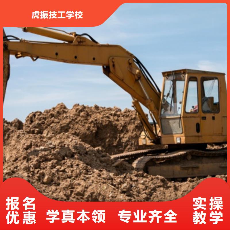 井陉矿哪个技校有钩机驾驶专业挖掘机挖沟机学校电话