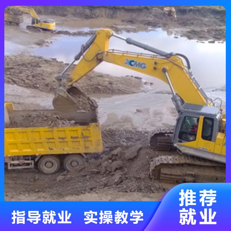 挖掘机培训 【学汽修学修车的技校】就业前景好当地供应商