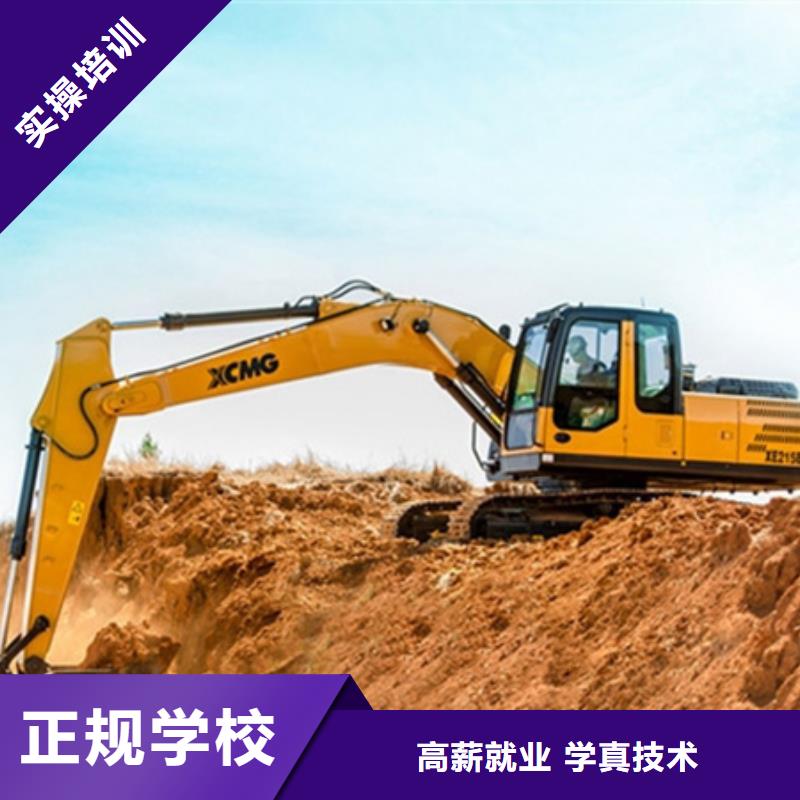挖掘机培训哪个技校有焊工培训班学真技术本地公司