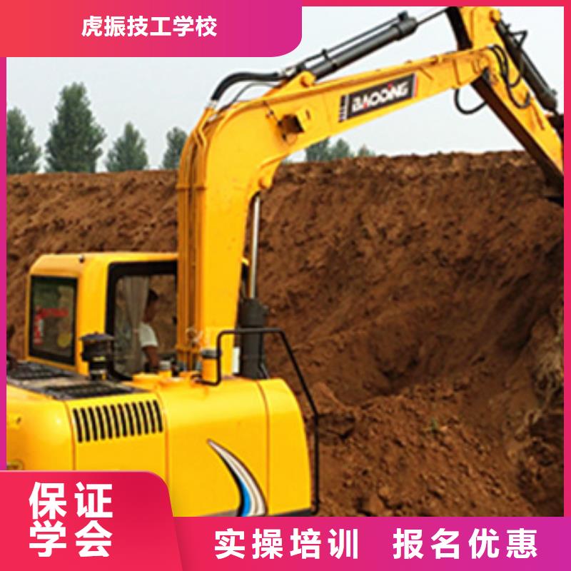  挖掘机培训师资力量强