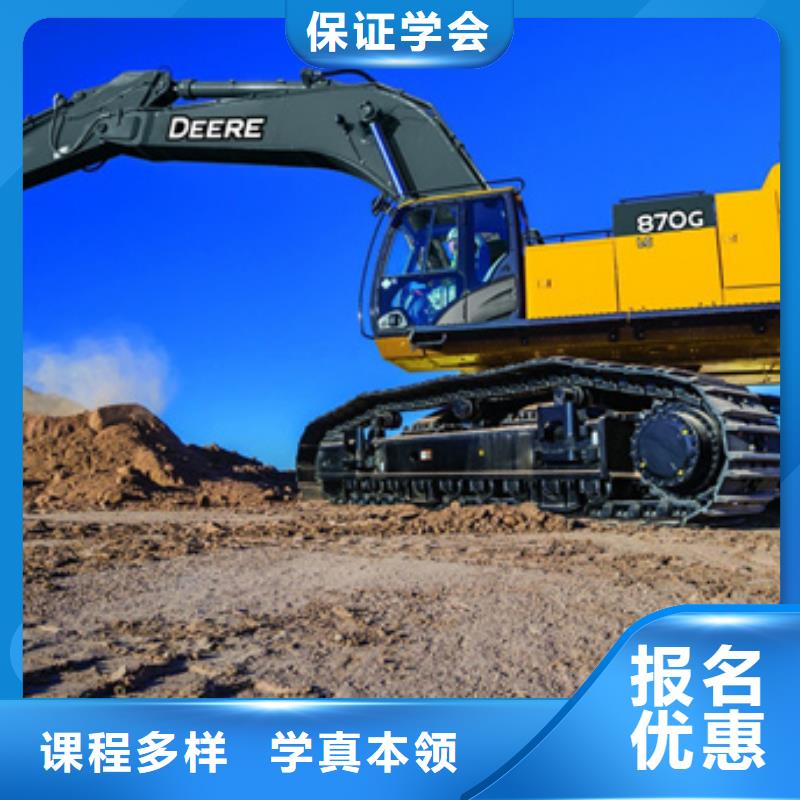 |梧州|柳州|河池|来宾|玉林|钦州|北海虎振【 挖掘机培训 新能源汽车培训报名优惠】