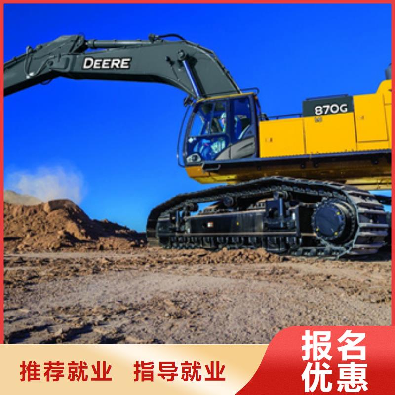 挖掘机培训手把手教学
