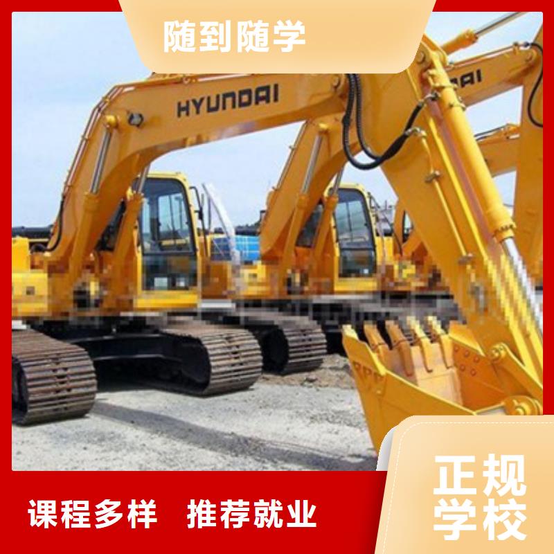  挖掘机培训就业不担心