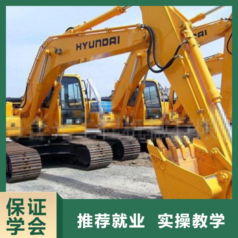 挖掘机培训美容美发培训课程多样