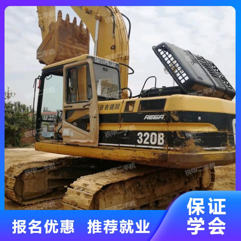 【挖掘机培训】,叉车塔吊驾驶培训技能+学历