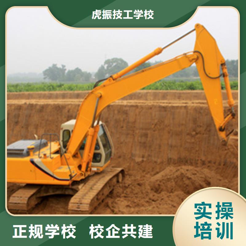 挖掘机培训-【加工中心CNC编程培训学校】报名优惠-虎振技工学校(永州市分公司)