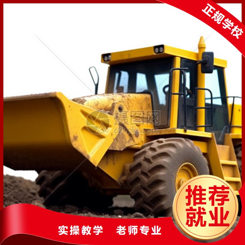 挖掘机挖沟机驾驶员学校|学叉车铲车学费多少钱|