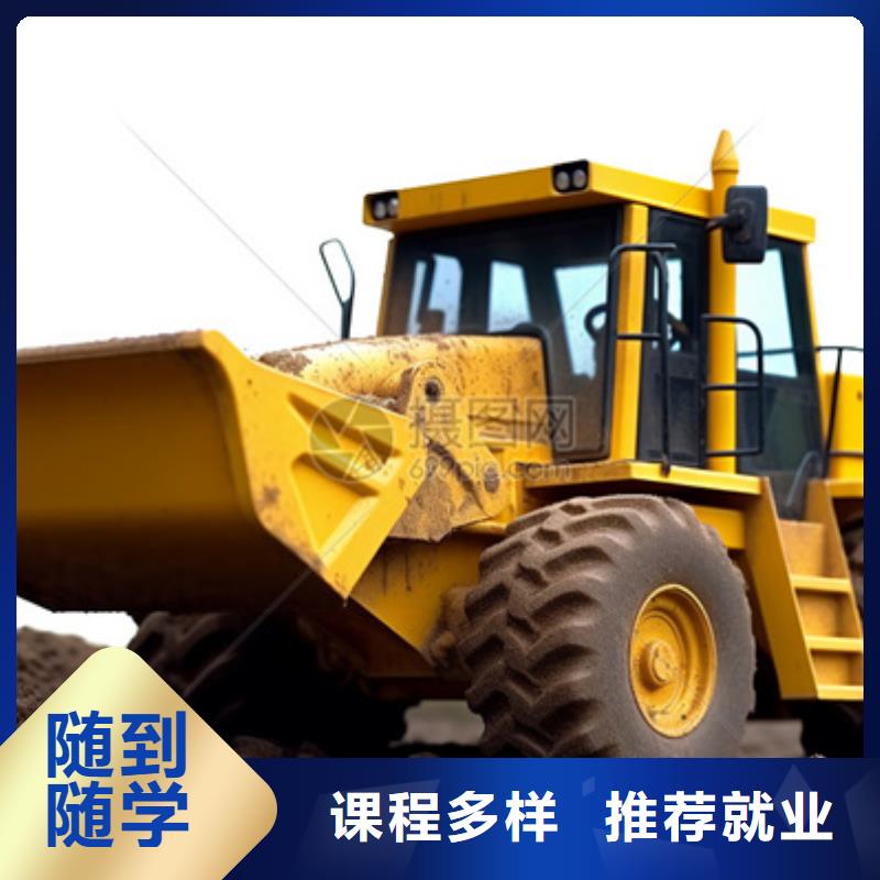 挖掘机学校哪家好学不会免费再学学会为止