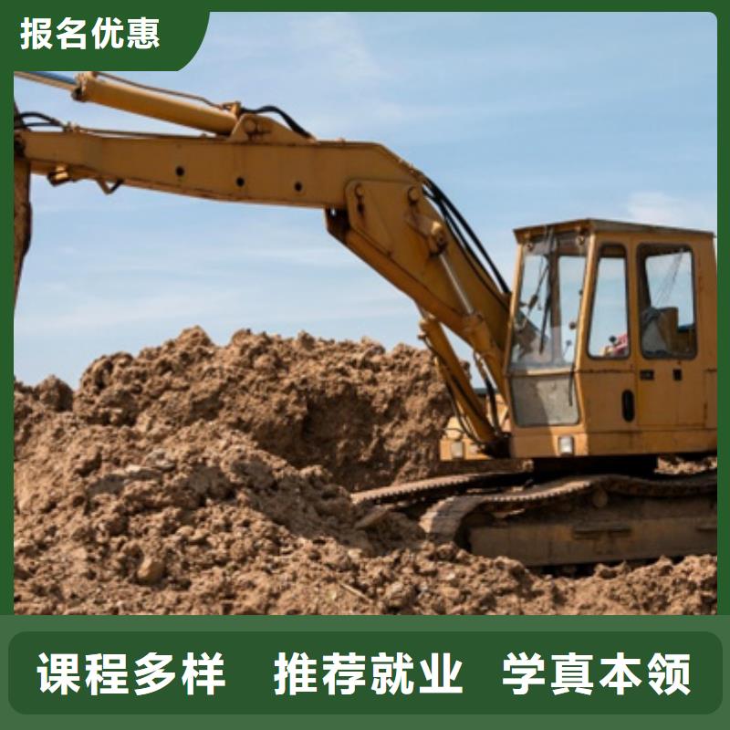 挖掘机培训手把手教学