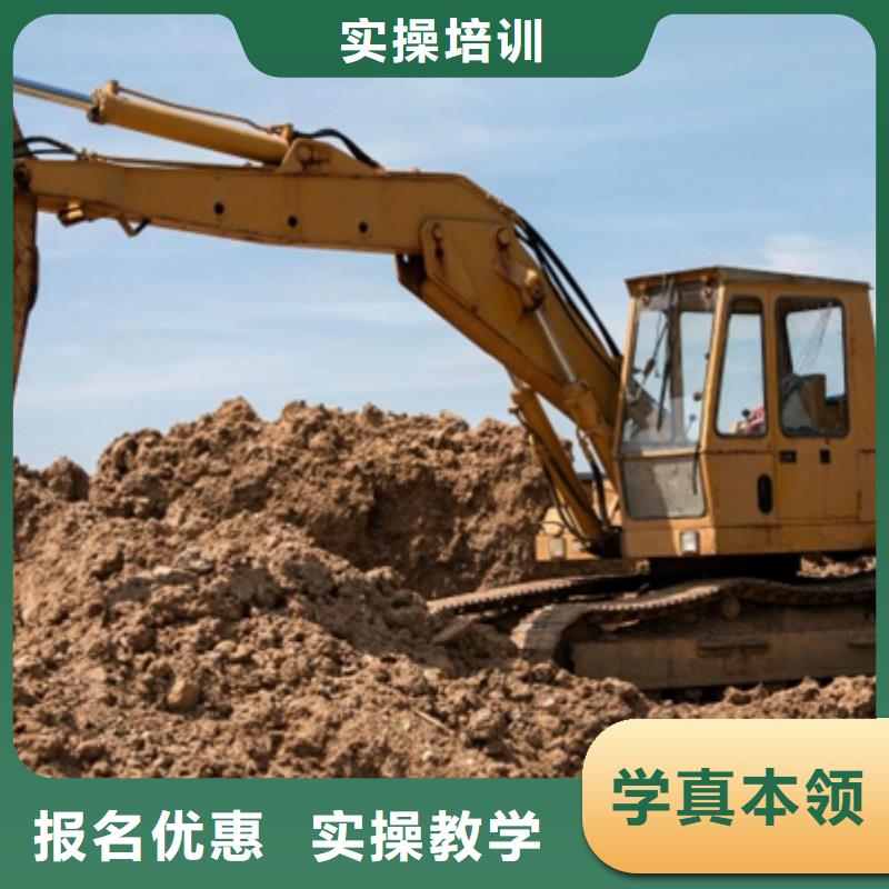 教学好的挖掘机钩机技校附近的挖掘机挖土机学校
