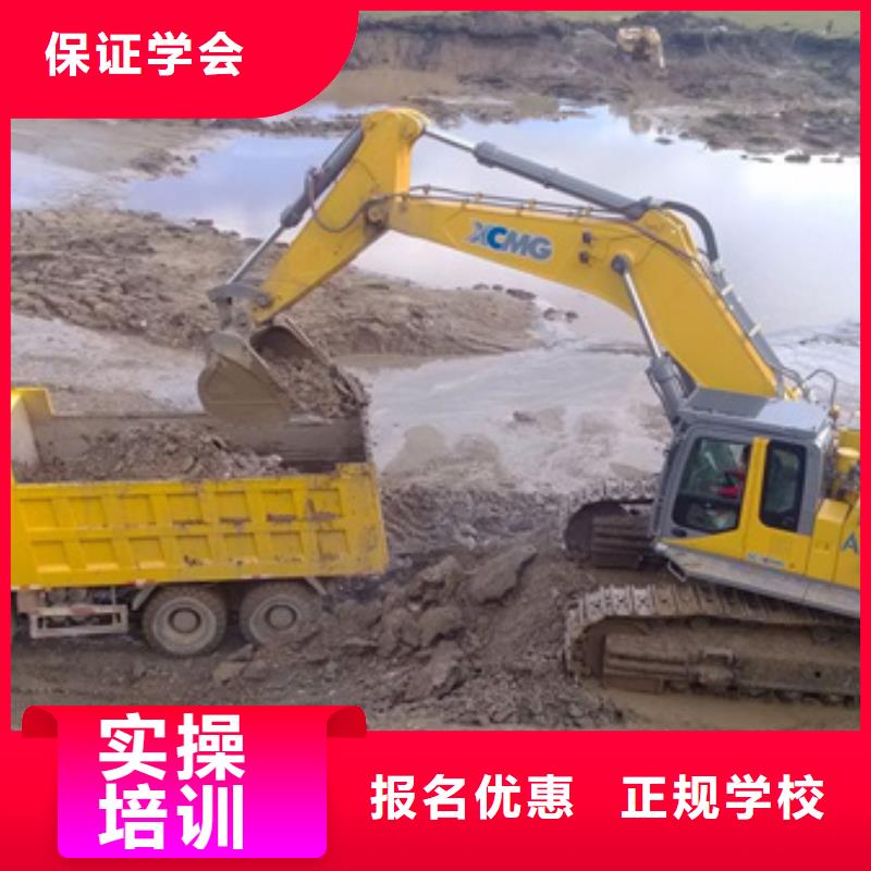 井陉矿哪个技校有钩机驾驶专业挖掘机挖沟机学校电话