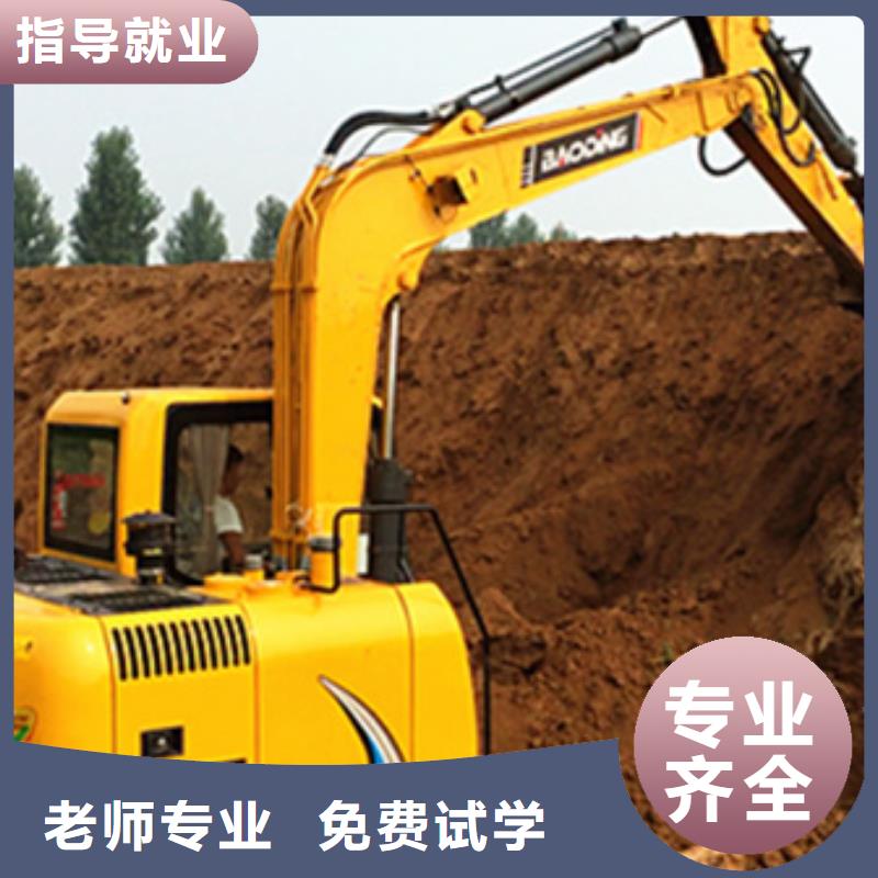 平山口碑好挖掘机挖铙机学校前十的挖掘机挖土机学校