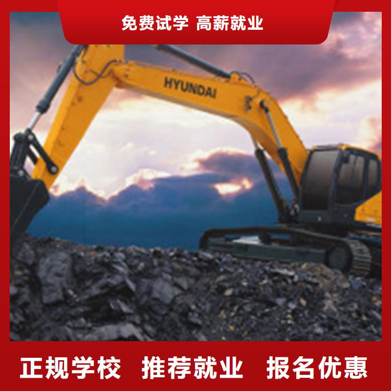 挖掘机培训哪个技校有焊工培训班学真技术本地公司
