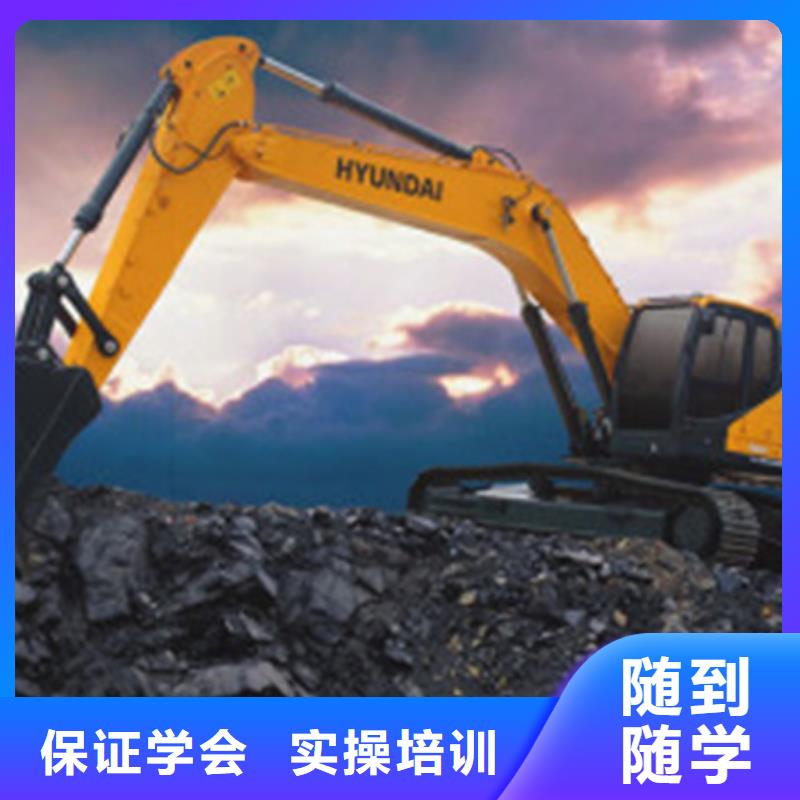 挖掘机培训 【学汽修学修车的技校】就业前景好当地供应商
