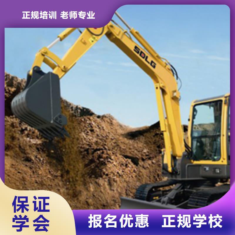 |梧州|柳州|河池|来宾|玉林|钦州|北海虎振【 挖掘机培训 新能源汽车培训报名优惠】