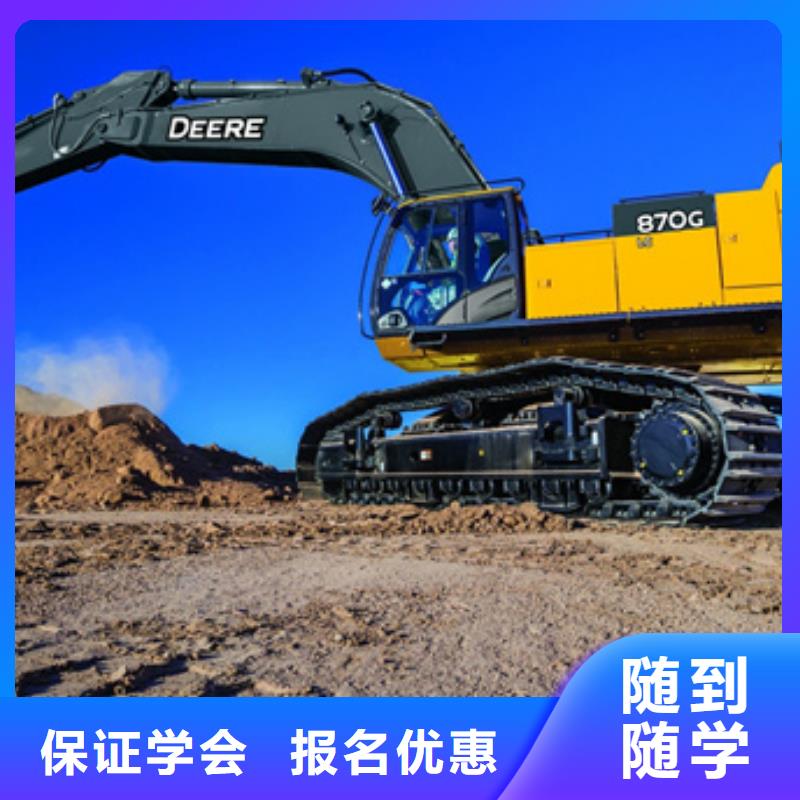 挖掘机培训哪个技校有焊工培训班学真技术本地公司