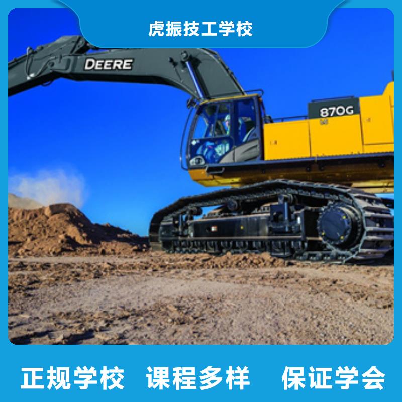  挖掘机培训就业不担心