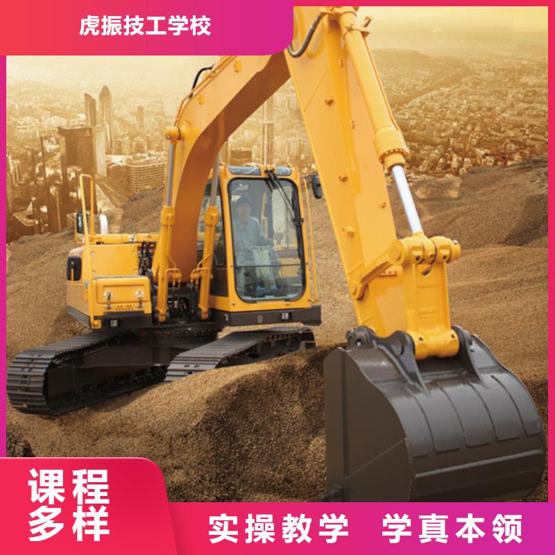 卢龙挖掘机铙机驾驶培训学校钩机驾驶技术学费多少钱