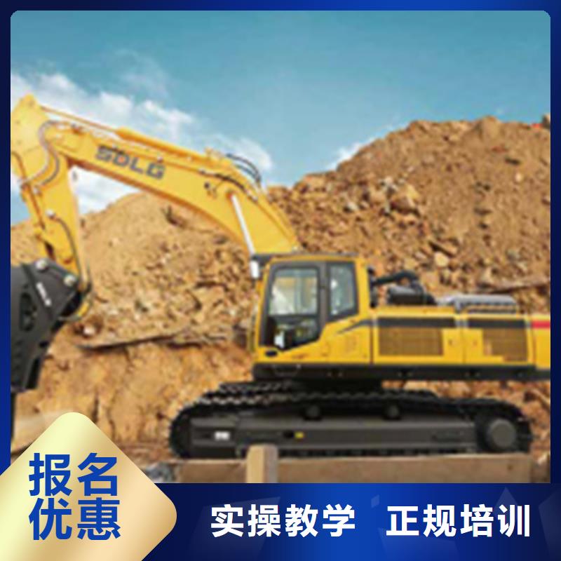 挖掘机培训 【学汽修学修车的技校】就业前景好当地供应商
